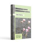 DTP monografia naukowa skład